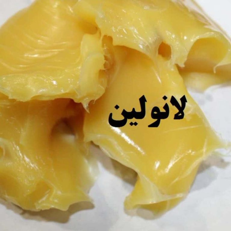قیمت لانولین اصل