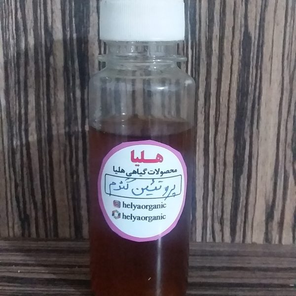 پروتئین هیدرولیز شده جوانه گندم(60میل)