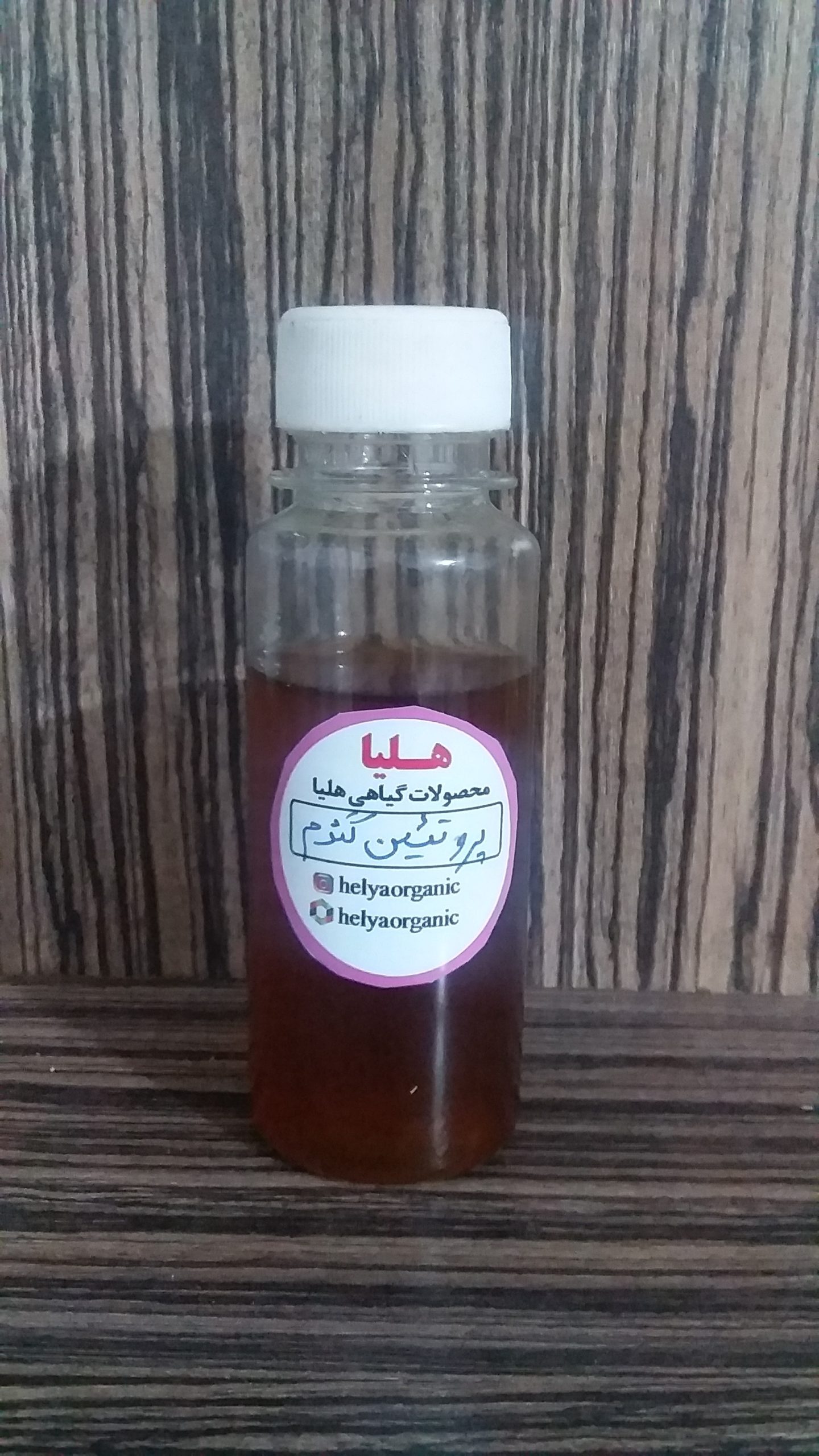 §^ پروتئین هیدرولیز شده جوانه گندم(60میل) - Image 1