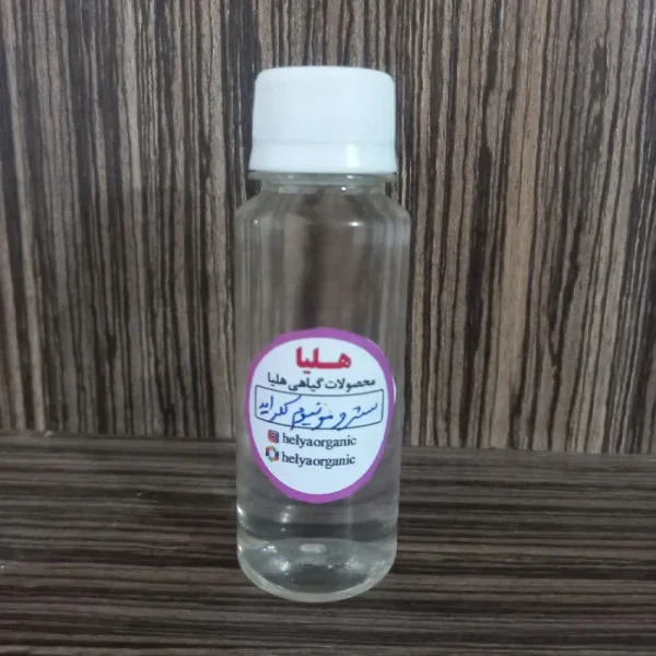 سترمونیوم کلراید