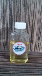 آرگان مراکشی(60میل)