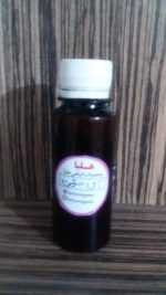 الاستین(60میل)