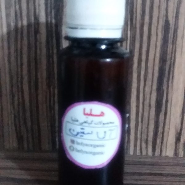 الاستین(60میل)