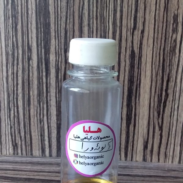 روغن آلوئه ورا(60میل)