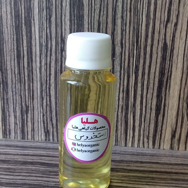 روغن استخدوس(60میل)