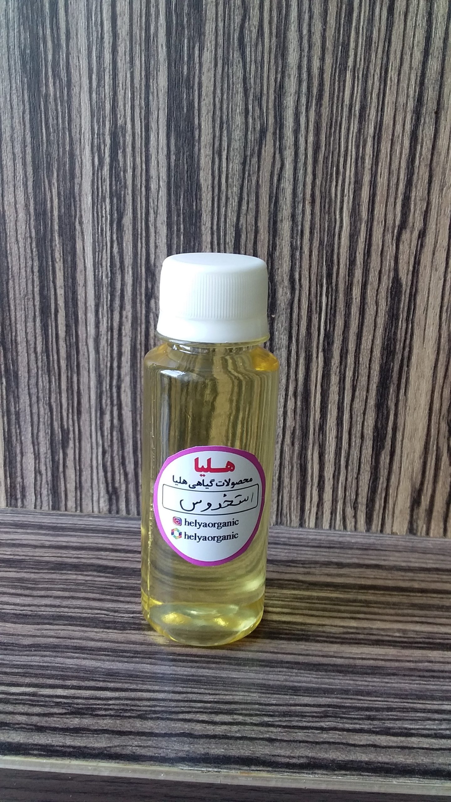§^ روغن استخدوس(60میل) - Image 1