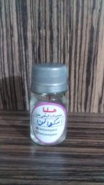 اسکوالن(60میل)