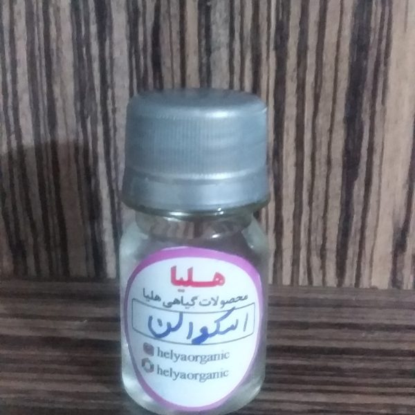 اسکوالن(60میل)