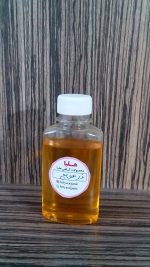 روغن بذر هویج(60میل)