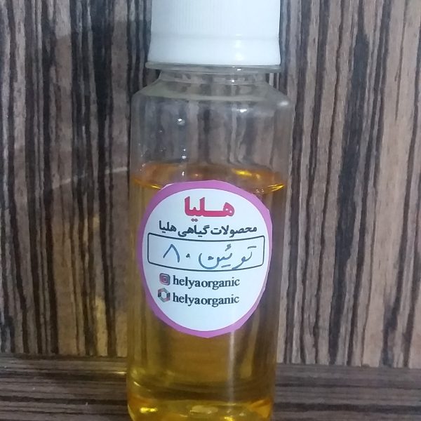 توئین 80(60میل)