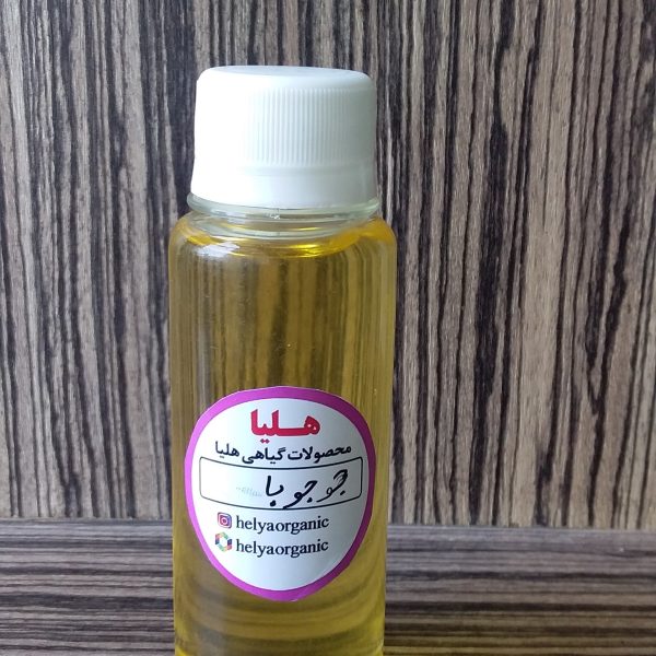 روغن جوجوبا(60میل)