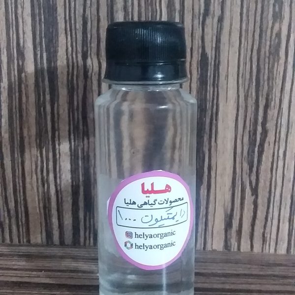 دایمتیکون1000(60میل)