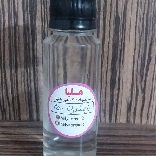 دایمتیکون350(60میل)