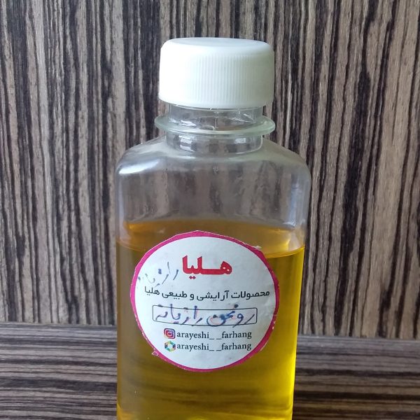 روغن رازیانه(60میل)