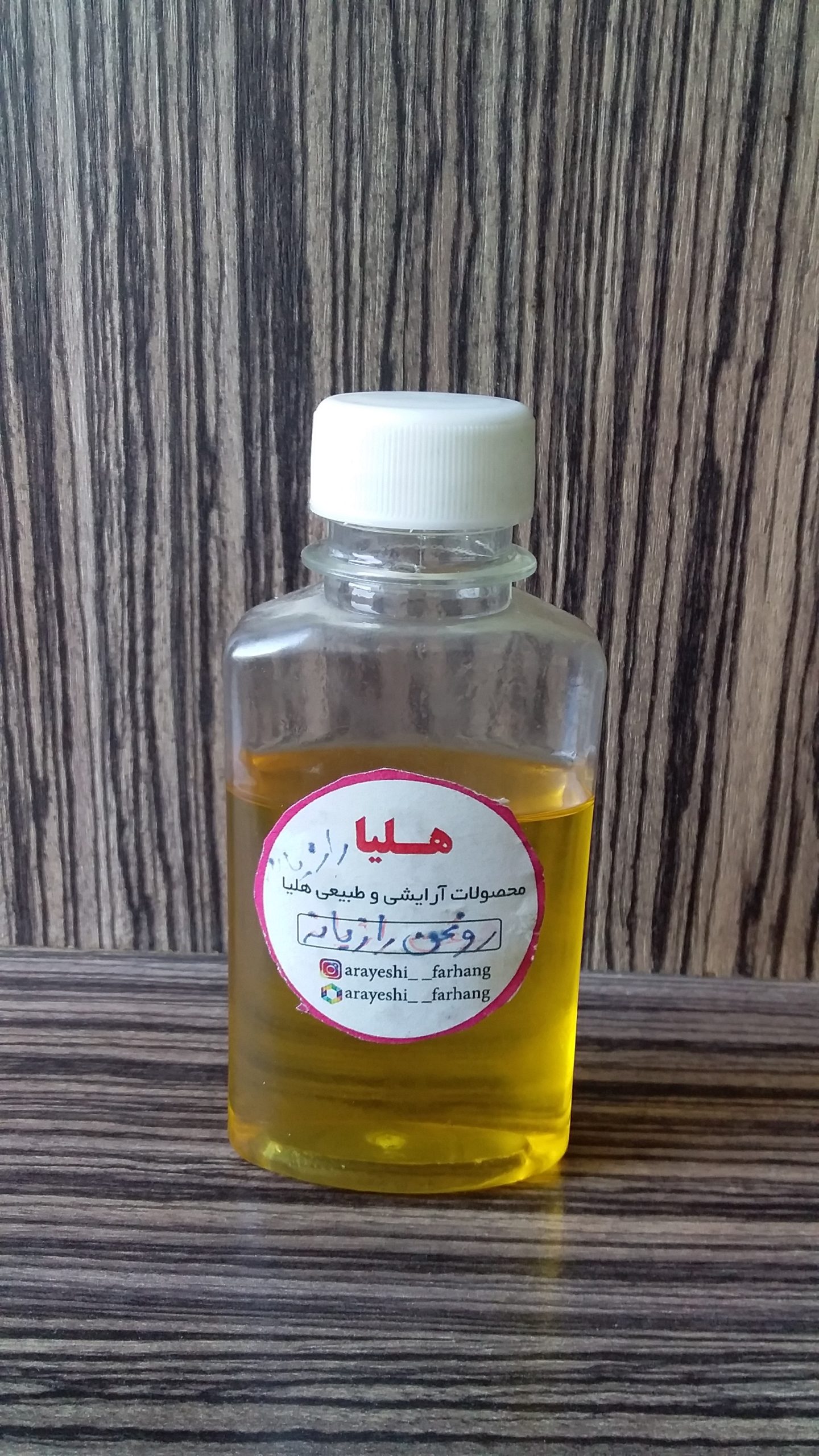 §^ روغن رازیانه(60میل) - Image 1