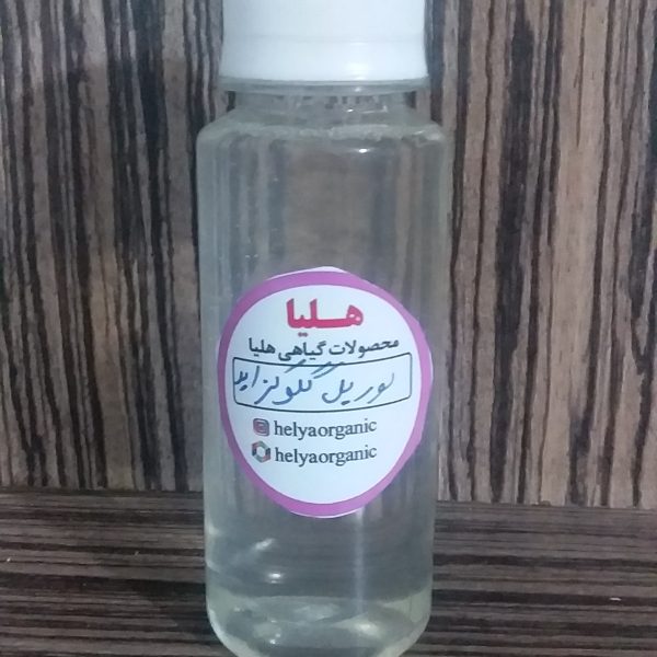 لوریل گلوکوزاید(120میل)