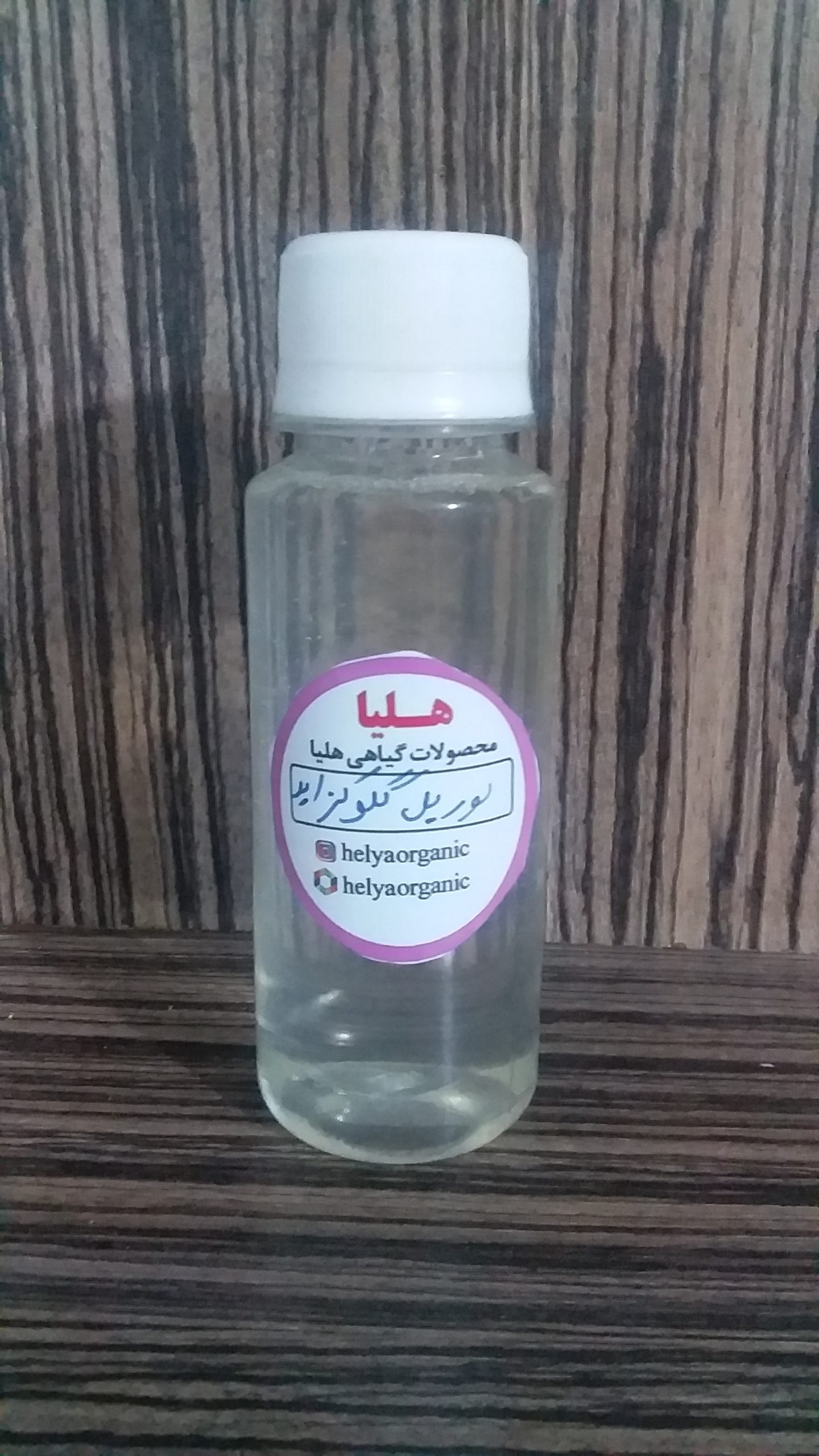 §^ لوریل گلوکوزاید(120میل) - Image 1