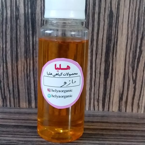 روغن مازو (60میل)