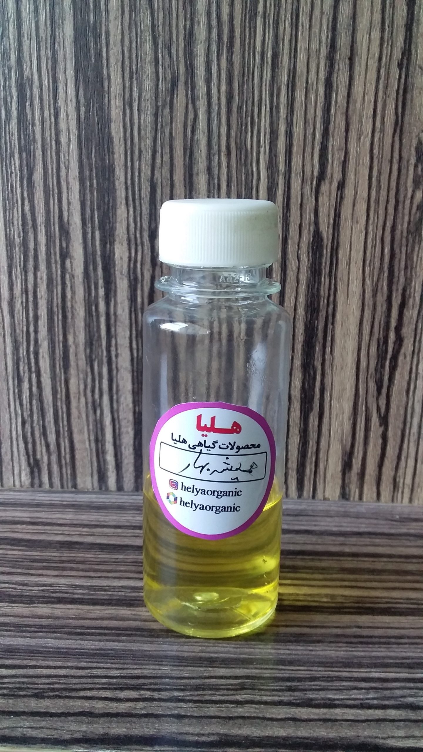 §^ روغن همیشه بهار(60میل) - Image 1
