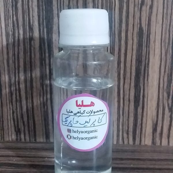 کاپرلیک کاپریک تری گلیسرید(60میل)
