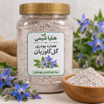 پودر گل گاوزبان(50گرم)